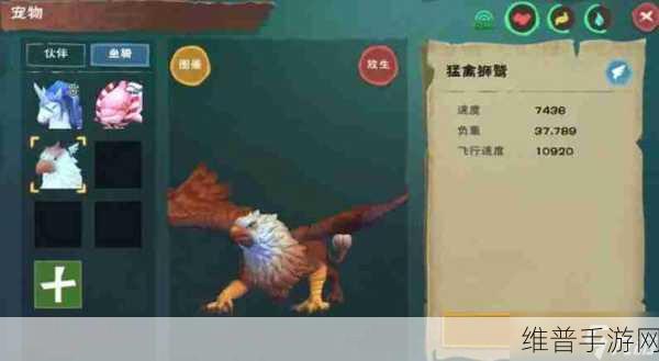 创造与魔法手游驯服棕马全攻略