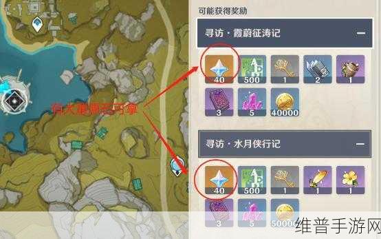 原神肃清邪物反击战全攻略,轻松通关技巧大揭秘