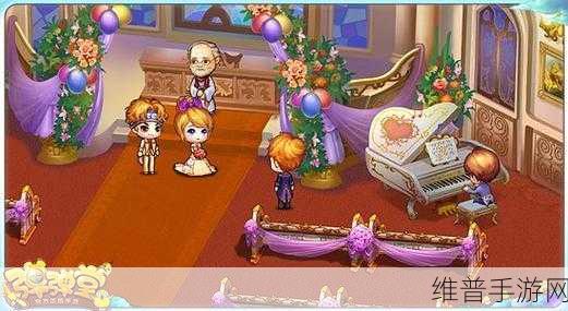 弹弹堂浪漫婚礼全解析