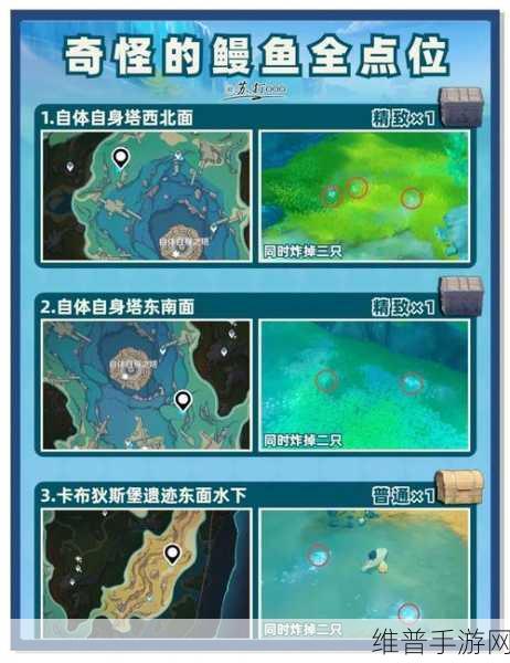 原神蔓生溪谷礼券秘盒全收集攻略,详尽分布介绍