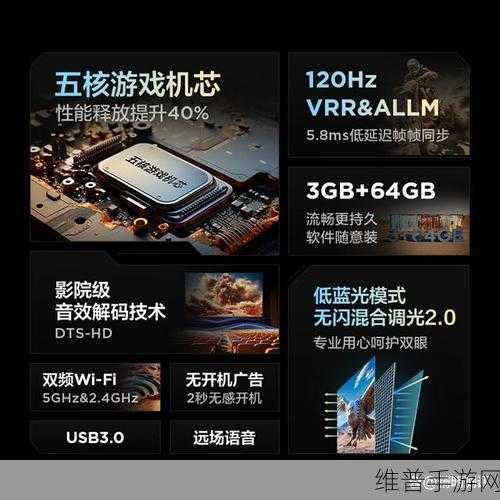 TCL科技新王牌，印刷OLED能否成为手游领域的破局关键？