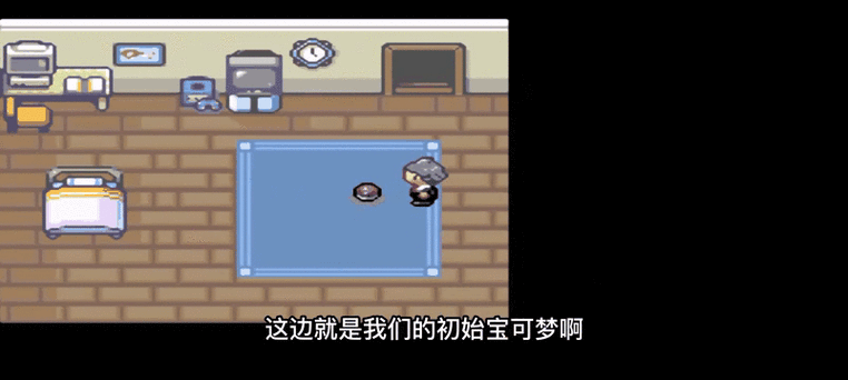 口袋妖怪二周目大吾寻觅之旅,流星瀑布的探险指南