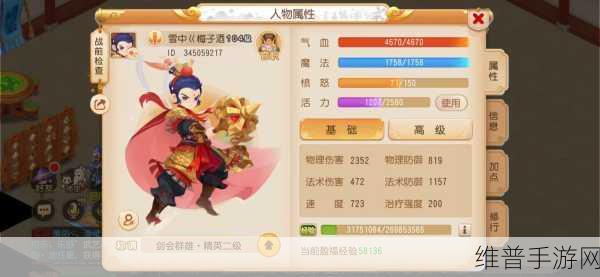 梦幻手游装备交易，盈利的机遇与挑战