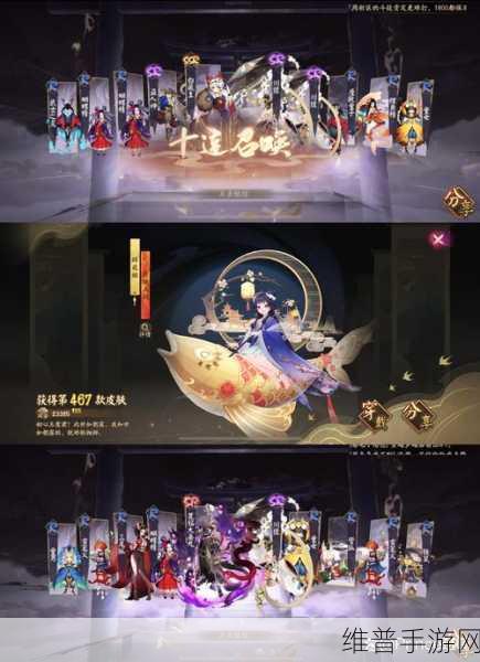 阴阳师五周年庆典,揭秘抽卡规则与攻略指南