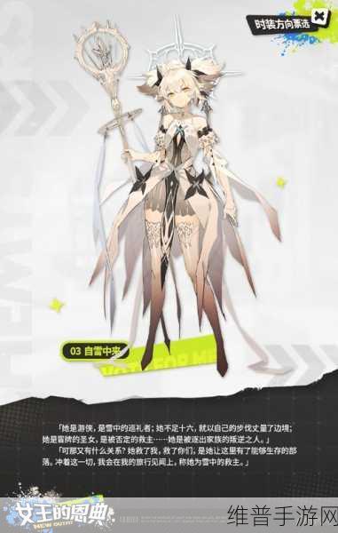 白夜极光青瞳微醺时刻皮肤全解析