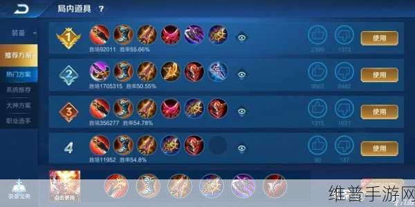 猴子称霸手游战场,无限出装秘籍大公开