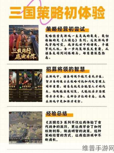 楚留香手游性格取向深度解析,作用与提升策略