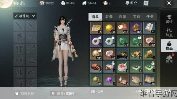 楚留香手游性格取向深度解析,作用与提升策略