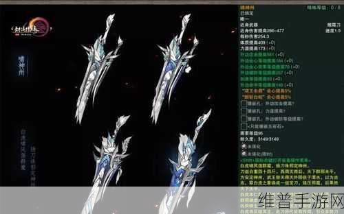 霸刀 PVP 出装配装秘籍，制霸战场的关键