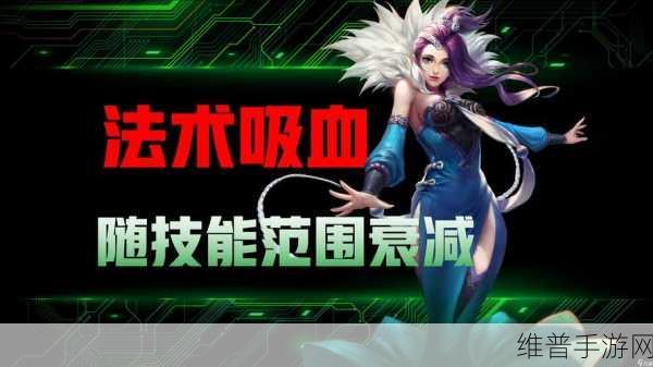 王者荣耀穿透机制深度解析,固穿与百分比穿透的计算与应用