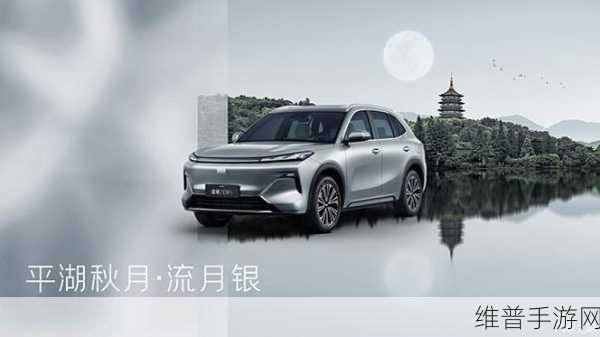 星舰7 EM-i火速交付破万,混动SUV市场手游攻略新王者诞生