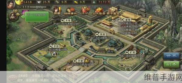 深度解析帝国霸业攻城掠地战术系统全攻略