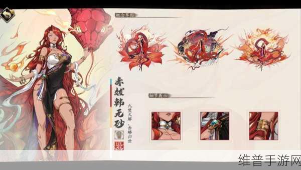 天地劫幽城再临第11章隐藏剧情全面触发攻略