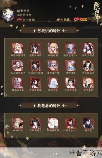 阴阳师石中赤影活动全攻略,暗影线索位置与玩法深度解析