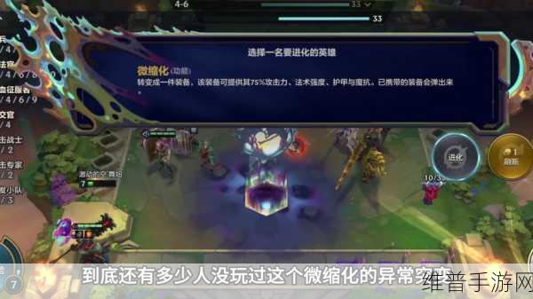 金铲铲之战,全面解析如何关闭匹配震动及震动关闭方法