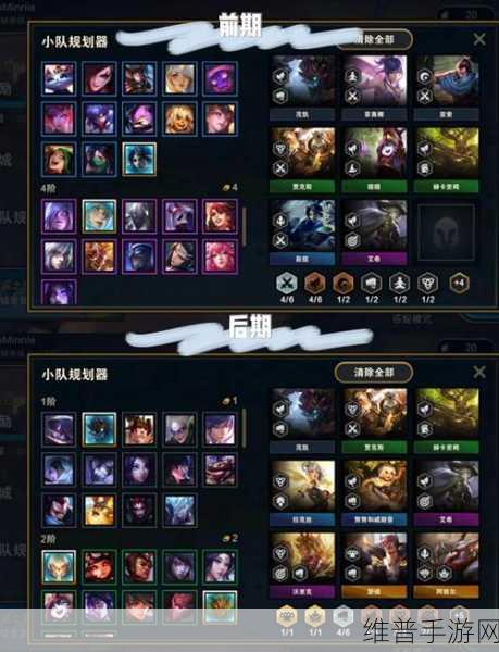 云顶之弈S4赛季命运通行证奖励全解析,解锁豪华道具与独特体验