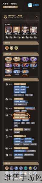 崩坏3勋章系统深度解析，时效勋章叠加与实战应用