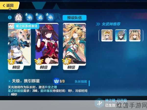 崩坏3勋章系统深度解析，时效勋章叠加与实战应用