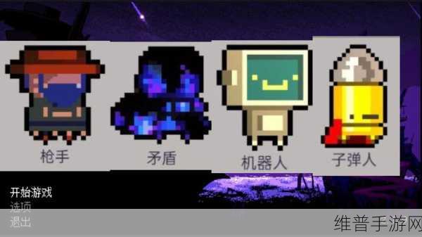 挺进地牢双人模式的精彩探险之旅