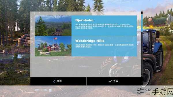 模拟农场15免安装版深度攻略,MOD安装位置与游戏优化指南