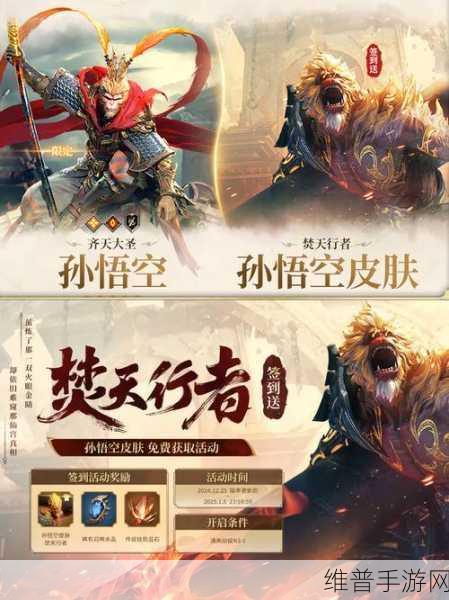 当三位神话人物,穿越到智能视频新视界,解锁手游全新攻略秘籍