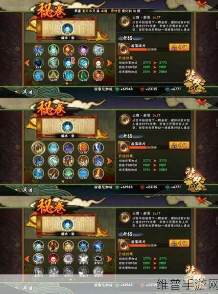 火影忍者手游步步为营活动全攻略