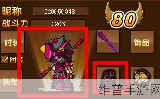 造梦西游 3 中土行孙掉落装备全解析