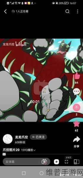 怪物猎人X踢人方法深度解析，精准操控，制胜一击