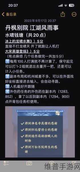 烟雨江湖冷月宫支线任务全攻略,解锁隐藏剧情与丰厚奖励