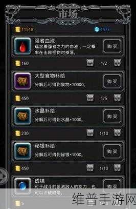 地下城堡2刷金块高效心得全面解析