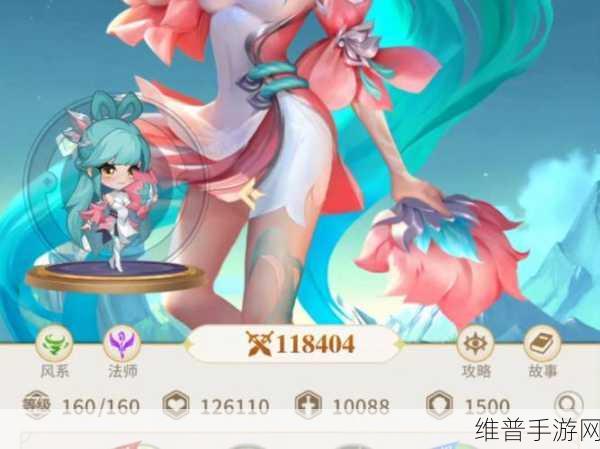 小小仙王焰灵姬培养全攻略