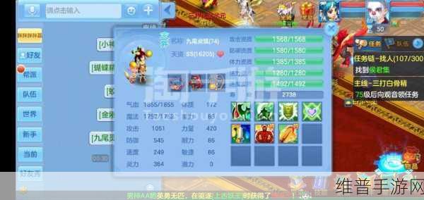 神武 3 手游宝宝如意养成秘籍大公开