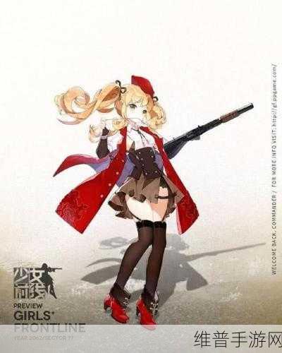 少女前线M4A1心智升级全攻略，M4改属性解析与实战评测