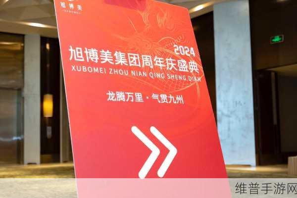 旭化成进博会第七届惊艳亮相，三载携手共铸手游百年品质传奇