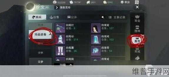 楚留香手游礼金获取全攻略，助你快速累积财富