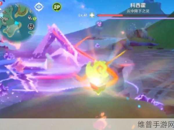 原神三星成就科西霍达成全攻略