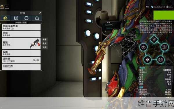 星际战甲奏凯全自动模式详解，解锁灵化武器的极致输出