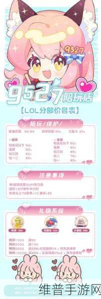 公主连结国服氪金价格表全面分享及一发十连价格深度分析