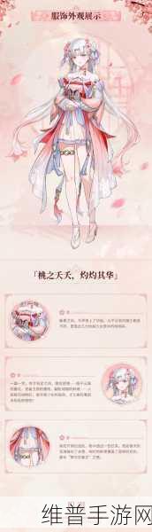 鸣潮邀请今汐拍照任务全解析