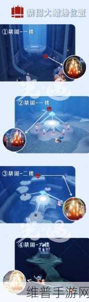 光遇潜海季第二个任务完成方法详解，全面攻略与实用技巧