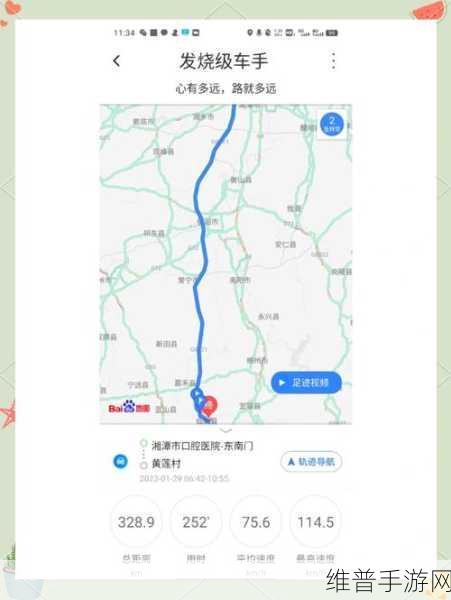 2025春运自驾新能源，高速充电难题有望缓解，手游玩家出行攻略新视角