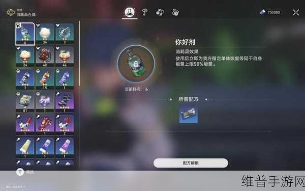 崩坏星穹铁道，实验助手请就位活动全攻略