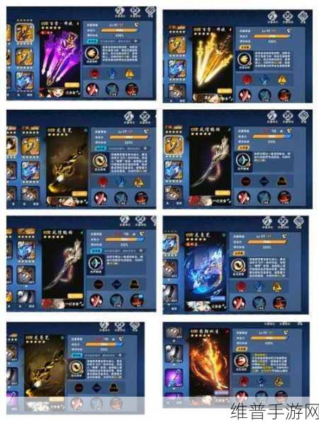 了不起的飞剑炼丹秘籍，玩法全解析