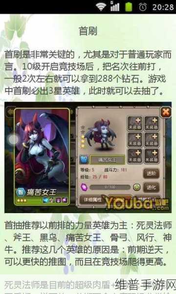 小冰冰传奇T英雄选择攻略,从刀塔传奇前期到后期的全面解析