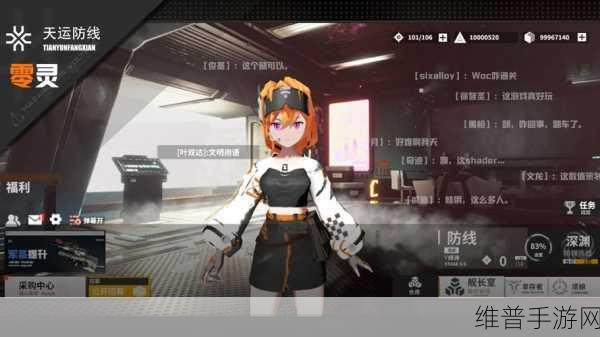 零灵天运防线深度攻略，第四关发射基地完美通关秘籍