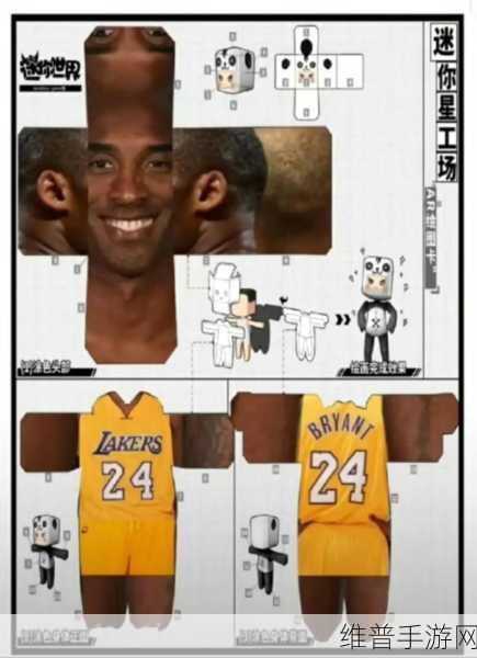 迷你世界,不完整工匠台华丽升级秘籍