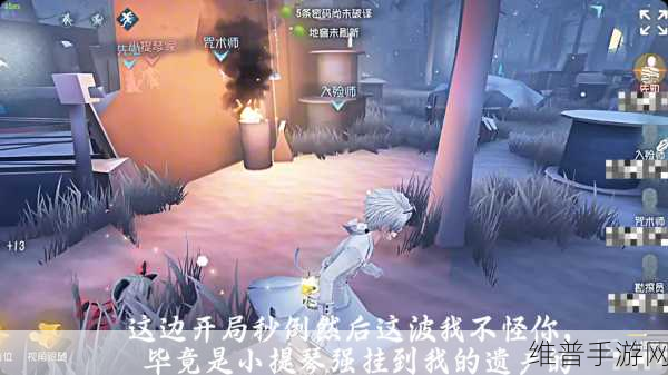 第五人格深度攻略，揭秘23赛季入殓师入殓技能冷却时间
