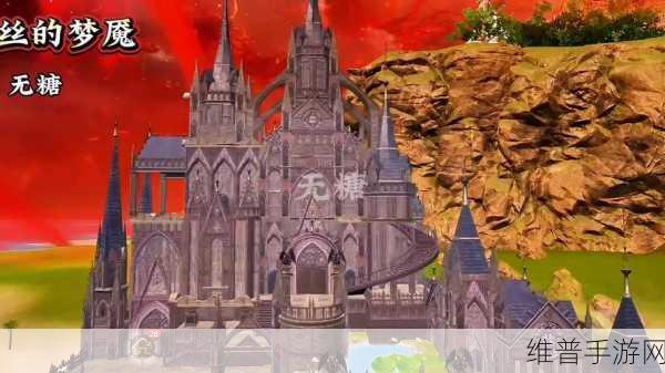 探秘妄想山海柠檬树的奇幻分布之旅