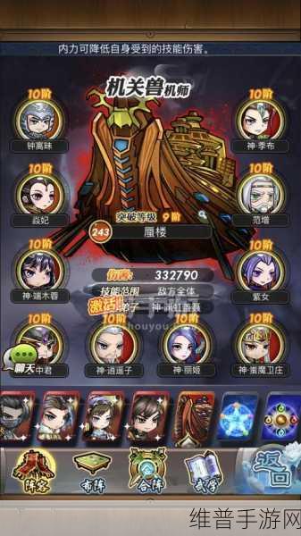 秦时明月手游神弟子阵容深度解析