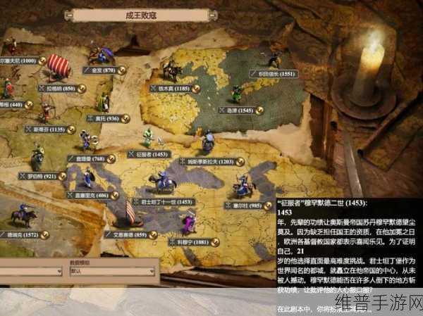 帝国时代2征服者，开局策略与快速崛起指南